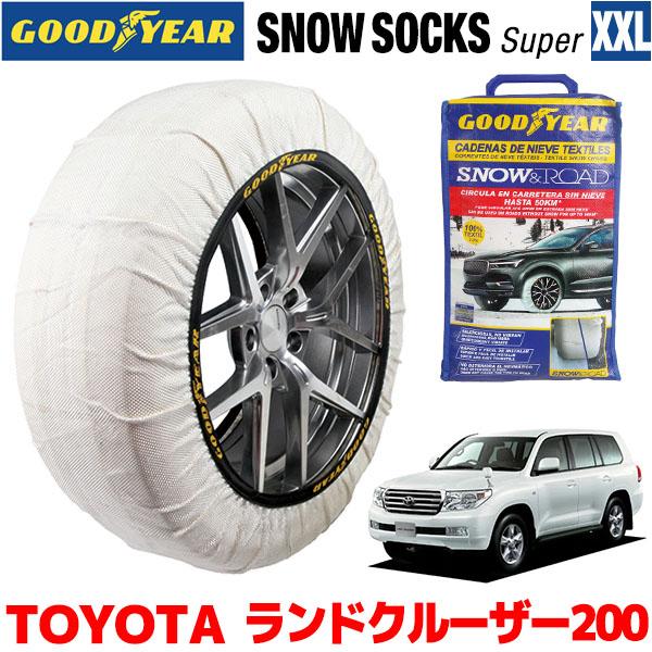 GOODYEAR スノーソックス 布製 タイヤチェーン SUPER XXLサイズ GOODYEAR スノーソックス 布製 タイヤチェーン SUPER XXLサイズ