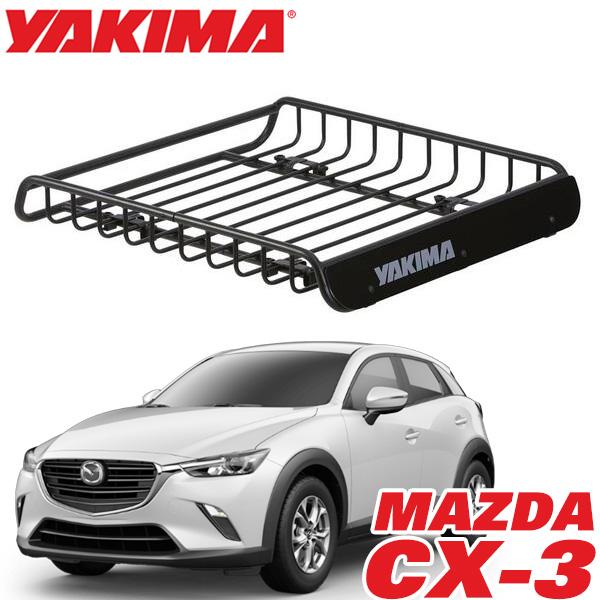 【YAKIMA 純正品】 ヤキマ ロードウォーリアー ルーフラック ルーフマウントカーゴラック ルーフバスケット 8007070 MAZDA マツダ CX-3 