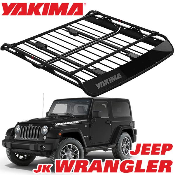 YAKIMA 純正品 ヤキマ オフグリッド ルーフラック ルーフマウントカーゴラック Lサイズ 8007139 ジープ JK ラングラー Wrangler 20