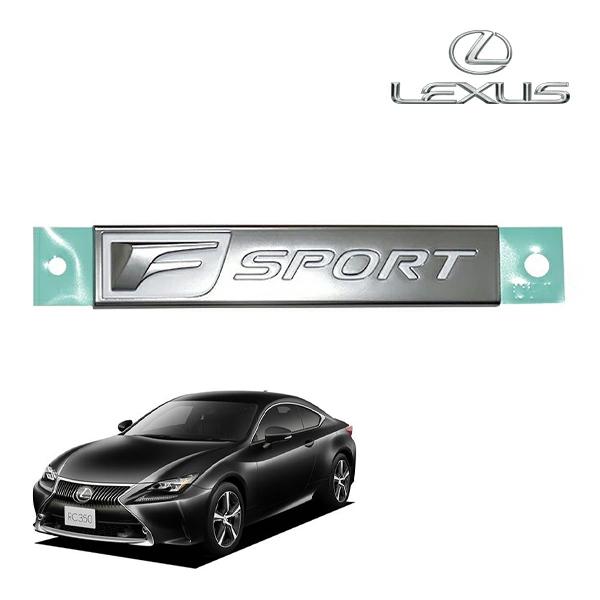 USレクサス純正 LEXUS RC 10系 RC300 RC350 リアエンブレム トランク