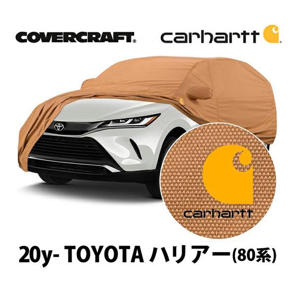 covercraft（カバークラフト） 正規品 専用設計 カーカバー