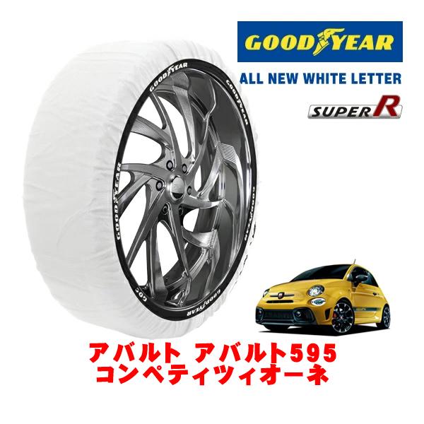 GOODYEAR 正規品 スノーソックス 布製 タイヤチェーン SUPER R / Mサイズ 205/40R17 アバルト アバルト595 312型 コンペティ