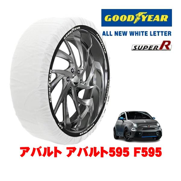 GOODYEAR 正規品 スノーソックス 布製 非金属 タイヤチェーン SUPER R / Mサイズ 205/40R17 アバルト アバルト595 312型 F