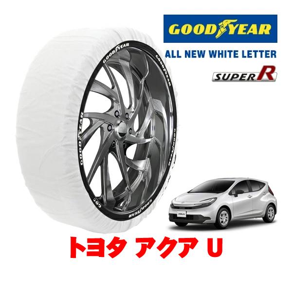 GOODYEAR 正規品 グッドイヤー スノーソックス 布製 非金属 タイヤチェーン SUPER R / Mサイズ 185/65R15 トヨタ アクア MXP系