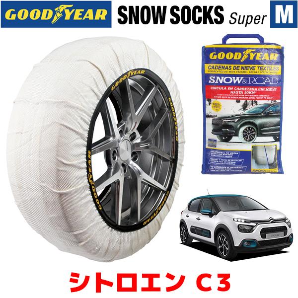 GOODYEAR×ISSE スノーソックス 布製 タイヤチェーン SUPER Mサイズ 