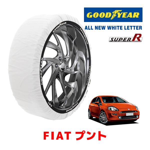GOODYEAR×ISSE スノーソックス 布製 タイヤチェーン SUPER Mサイズ イッセ フィアット ムルティプラ/ELX / GH-186B6 185/