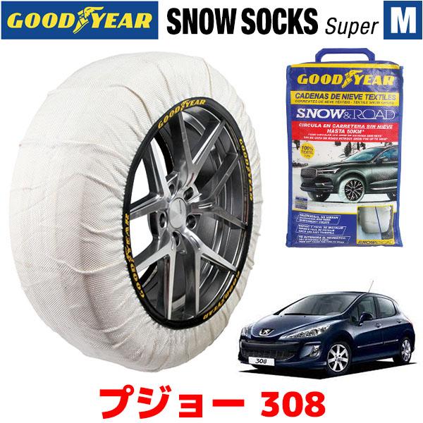 バイク 17インチ タイヤ - タイヤチェーンの人気商品・通販・価格比較 バイク 17インチ タイヤ - タイヤチェーンの人気商品・通販・価格比較