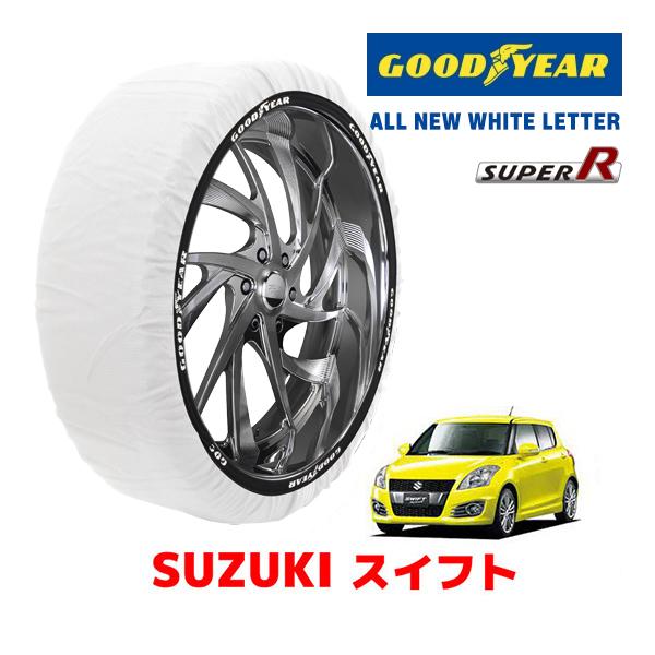 グッドイヤー スノーソックスM グッドイヤー GOODYEAR スノーソックス Mサイズ 215/45R17 布製