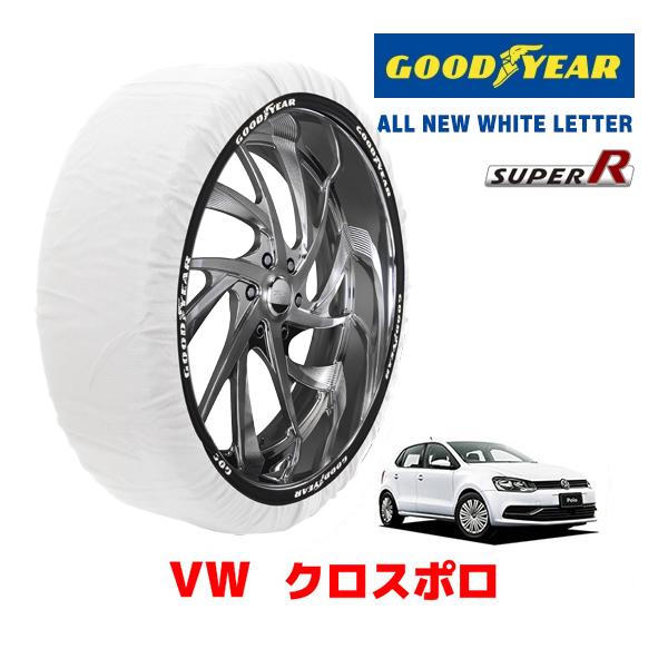 ポイント10倍！！ GOODYEAR×ISSE スノーソックス 布製 タイヤチェーン SUPER Mサイズ イッセ フォルクスワーゲン クロスポロ / DBA-