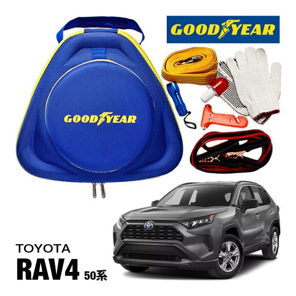グッドイヤー（GOODYEAR） 正規品 エマージェンシーキット 自動車緊急