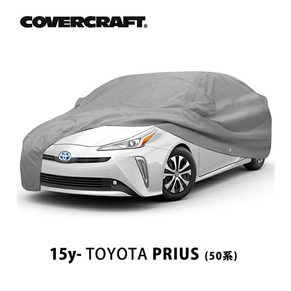 年末年始大決算 専用設計 カーカバー グレー 3-Layer トヨタ TOYOTA 07