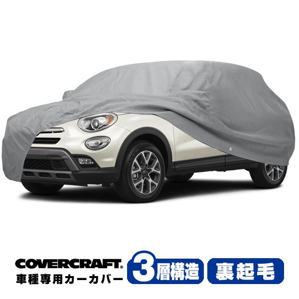 CoverCraft 正規品 フィアット 500X 334型 チンクエチェントエックス カーカバー グレー C17957MC ボディカバー ボディーカバー 3層