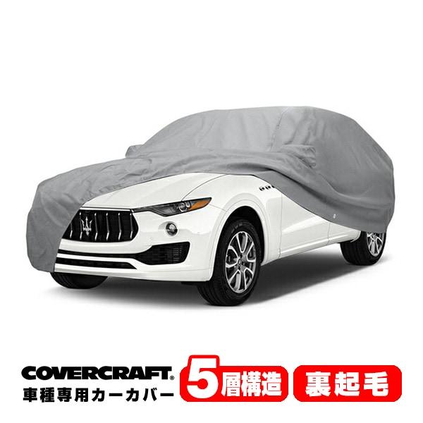 covercraft 【CoverCraft 正規品】 専用設計 カーカバー/グレー 5 