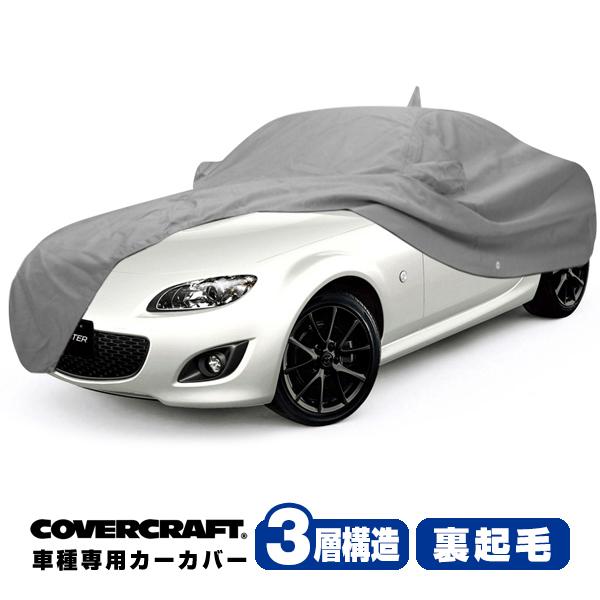 covercraft（カバークラフト） 正規品 専用設計 カーカバー/グレー 5 