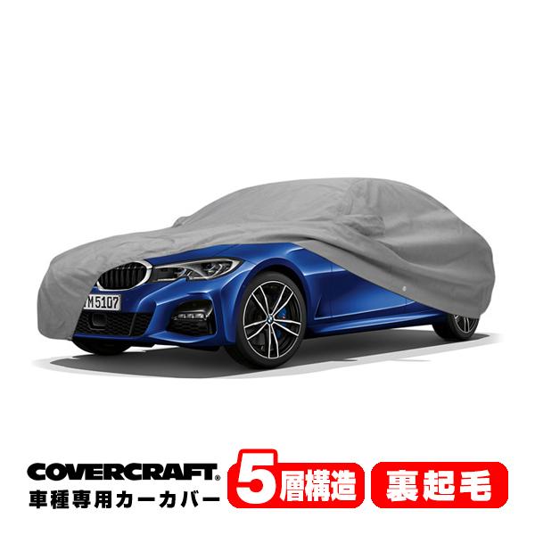 CoverCraft 正規品 専用設計 カーカバー/グレー 5-Layer アウディ AUDI TT ロードスター FVCHHF クワトロ ミラーポケット付 5