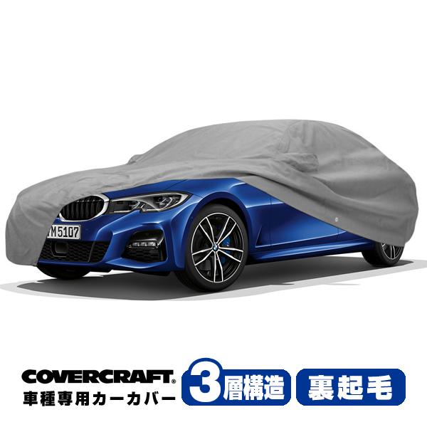 CoverCraft 正規品 専用設計 カーカバー/グレー 5-Layer アウディ AUDI TT ロードスター FVCHHF クワトロ ミラーポケット付 3