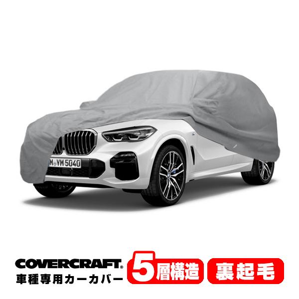 covercraft（カバークラフト） 正規品 専用設計 カーカバー/グレー 5