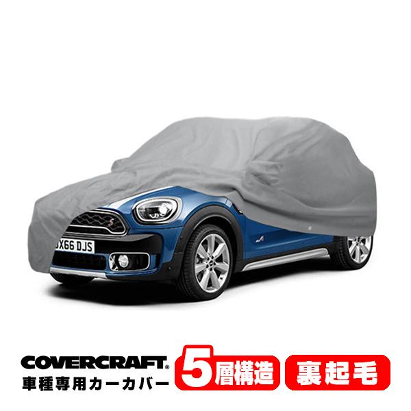 covercraft（カバークラフト） 正規品 専用設計 カーカバー
