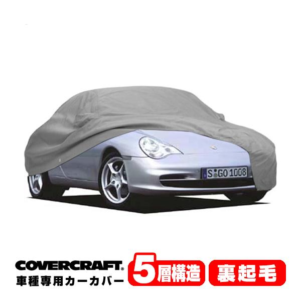 covercraft（カバークラフト） カーカバー/グレー 5-Layer C16204AC 