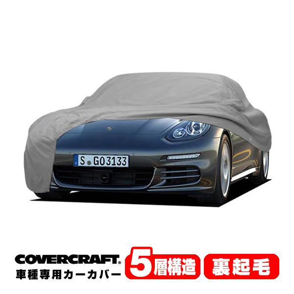 covercraft（カバークラフト） 正規品 専用設計 カーカバー/グレー 5 