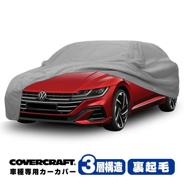 CoverCraft 正規品 専用設計 カーカバー VW フォルクスワーゲン アルテオン 3HD系 ボディーカバー ラー&amp;アンテナポケット付 3