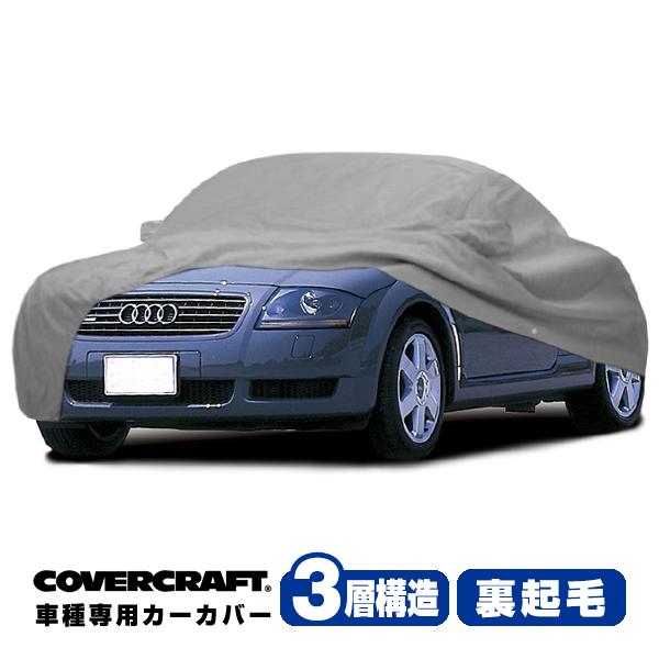 CoverCraft 正規品 専用設計 カーカバー アウディ TT/TTクアトロ(ロードスター) A4 ボディーカバー ミラー&amp;アンテナポケット