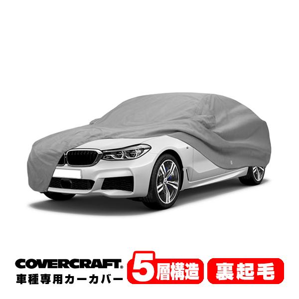 CoverCraft 正規品 専用設計 カーカバー BMW 6シリーズ(グランツーリスモ) G32 ボディーカバー ミラー&amp;アンテナポケット付 