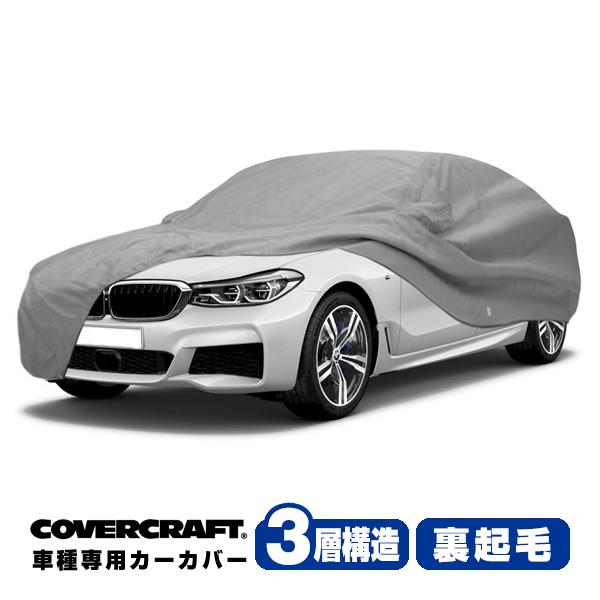 CoverCraft 正規品 専用設計 カーカバー BMW 6シリーズ(グランツーリスモ) G32 ボディーカバー ミラー&amp;アンテナポケット付 