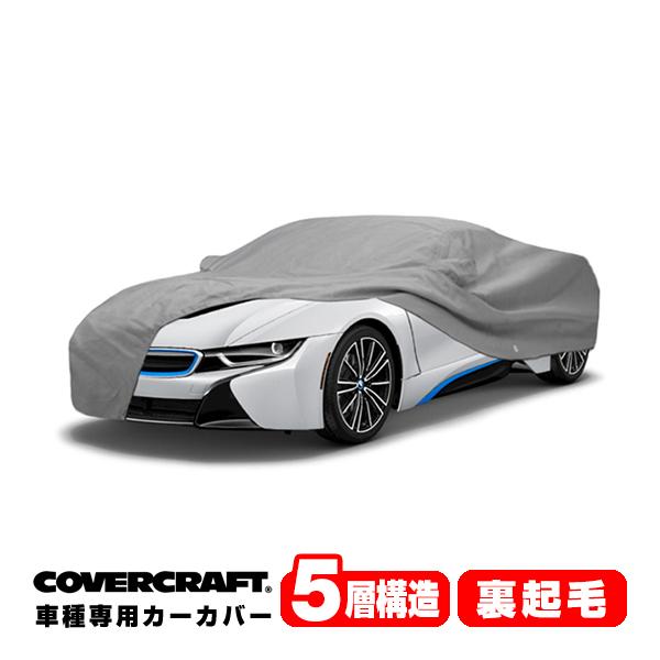 CoverCraft 正規品 専用設計 カーカバー BMW i8(コンバーチブル) I12 ボディーカバー ミラーポケット&amp;充電ポートフラップ付