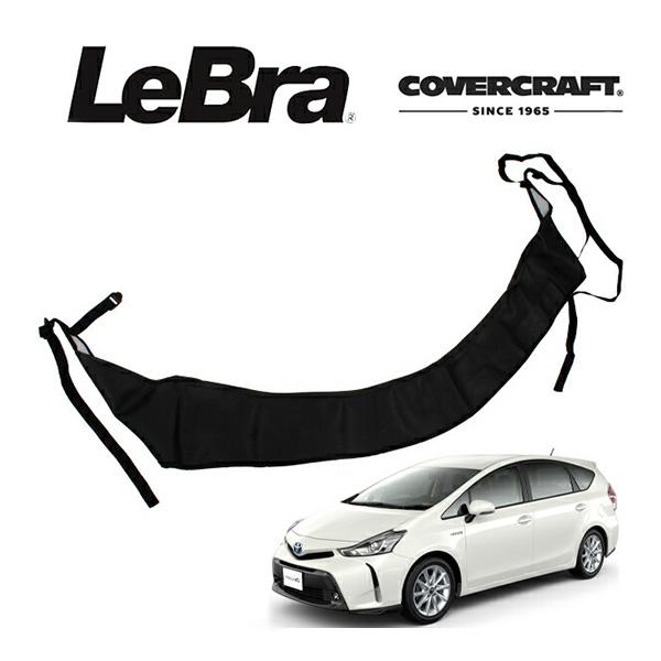 CoverCraft/LeBra 正規品】 専用設計 ノーズブラ ハーフタイプ CoverCraft/LeBra 正規品】 専用設計 ノーズブラ ハーフタイプ