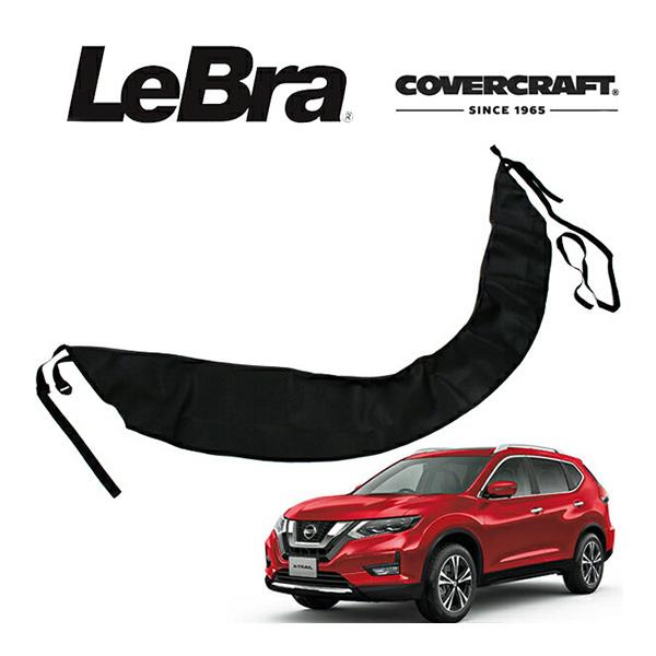 CoverCraft/LeBra 正規品 専用設計 ノーズブラ ハーフタイプ フード 