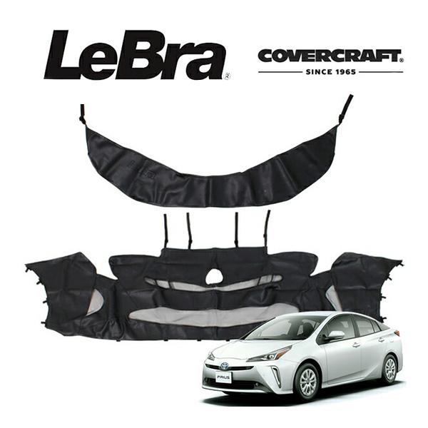 CoverCraft/LeBra 正規品 専用設計 ノーズブラ フルタイプ CoverCraft/LeBra 正規品 専用設計 ノーズブラ フルタイプ