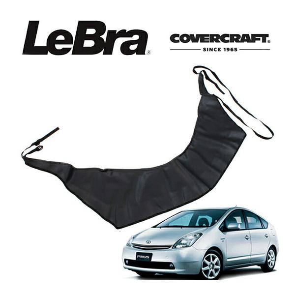 CoverCraft/LeBra 正規品 専用設計 ノーズブラ ハーフタイプ フード 