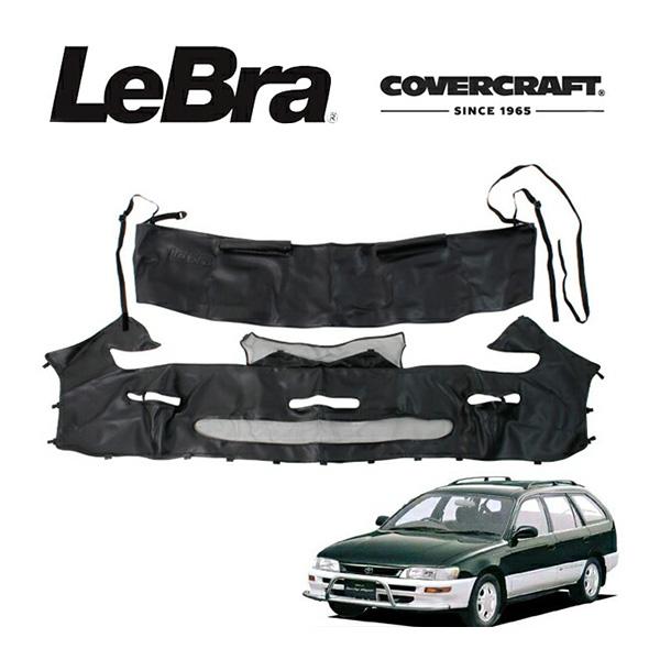 CoverCraft/LeBra 正規品 専用設計 ノーズブラ フルタイプ フルブラ