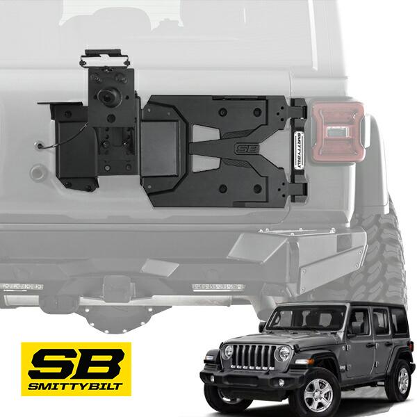 Smittybilt 正規品】HD PIVOT リア タイヤキャリア 47743 補強 Smittybilt 正規品】HD PIVOT リア タイヤキャリア 47743 補強