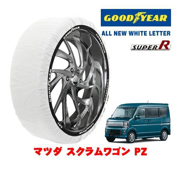 GOODYEAR 正規品 グッドイヤー スノーソックス 布製 非金属 タイヤチェーン SUPER R / Sサイズ 165/60R14 マツダ スクラムワゴン 