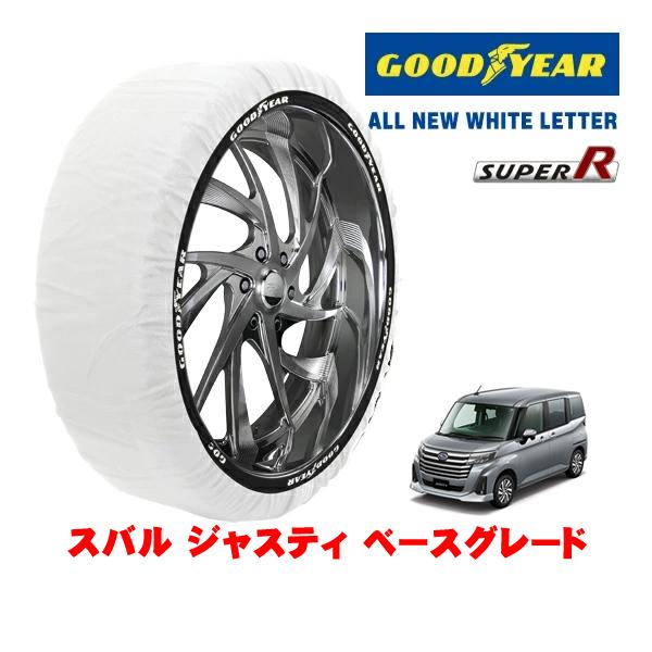 GOODYEAR 正規品 スノーソックス 布製 非金属 タイヤチェーン SUPER R / Sサイズ 165/65R14 スバル ジャスティ ベースグレード 5