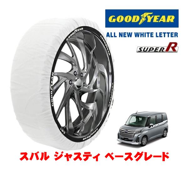 GOODYEAR 正規品 スノーソックス 布製 非金属 タイヤチェーン SUPER R / Sサイズ 165/65R14 スバル ジャスティ ベースグレード 5