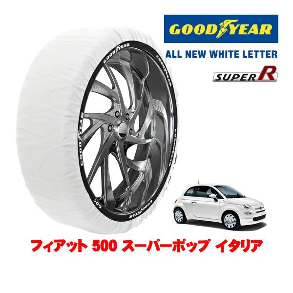 GOODYEAR 正規品 スノーソックス 布製 非金属 タイヤチェーン SUPER R / Sサイズ 175/65R14 フィアット 500 チンクエチェント 
