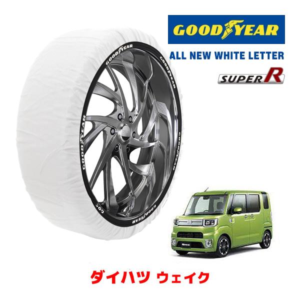 GOODYEAR×ISSE スノーソックス 布製 タイヤチェーン SUPER S イッセ ダイハツ ウェイク / LA710S タイヤ： 155/65R14 1