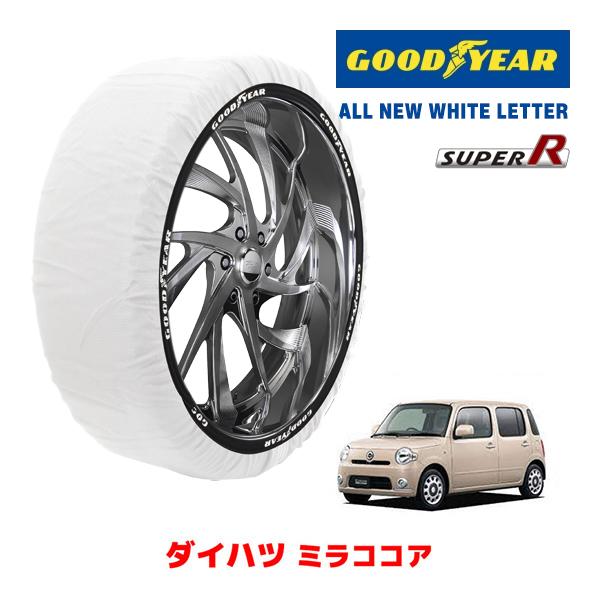 GOODYEAR×ISSE スノーソックス 布製 タイヤチェーン SUPER Sサイズ イッセ ダイハツ ミラココア / L685S 155/65R14 14イ