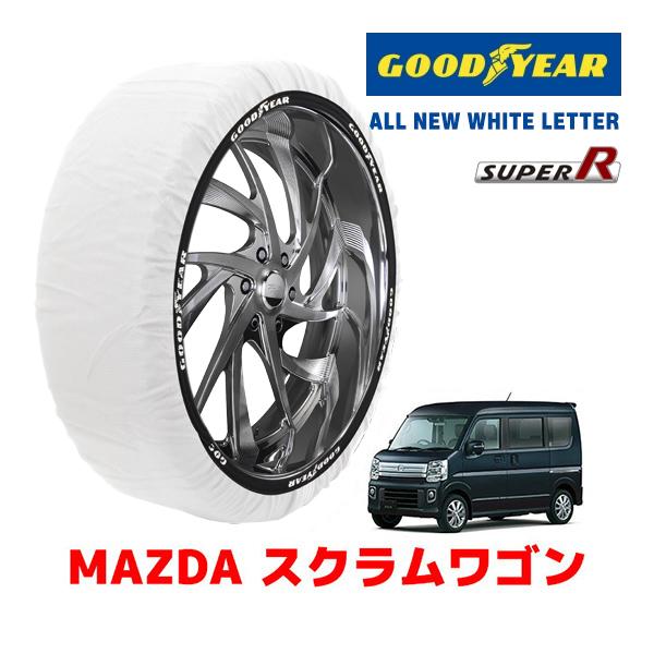 GOODYEAR×ISSE スノーソックス 布製 タイヤチェーン SUPER Sサイズ イッセ マツダ スクラムワゴン / DG17W 165/60R14 14