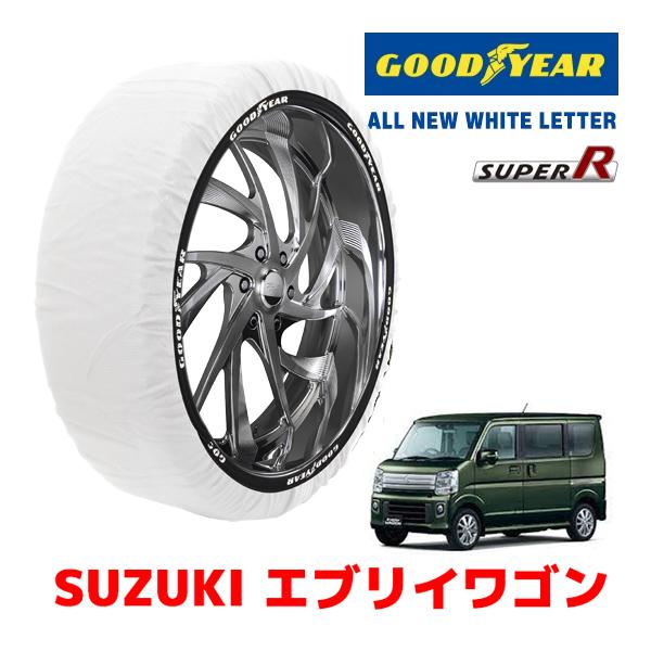 GOODYEAR×ISSE スノーソックス 布製 タイヤチェーン SUPER Sサイズ イッセ スズキ エブリイワゴン / DA17W 165/60R14 14