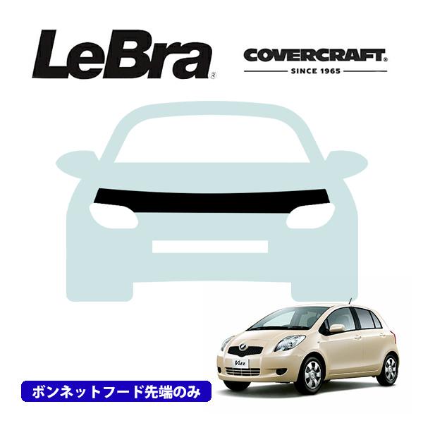 CoverCraft/LeBra 正規品 専用設計 ノーズブラ ハーフタイプ