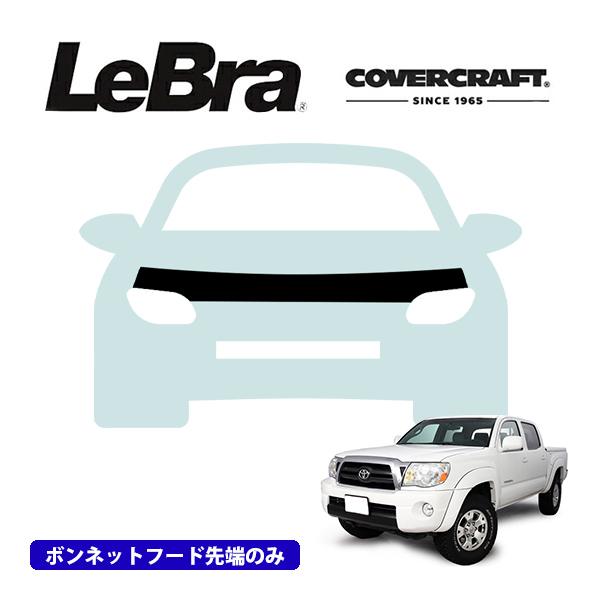 CoverCraft/LeBra 正規品 専用設計 ノーズブラ ハーフタイプ