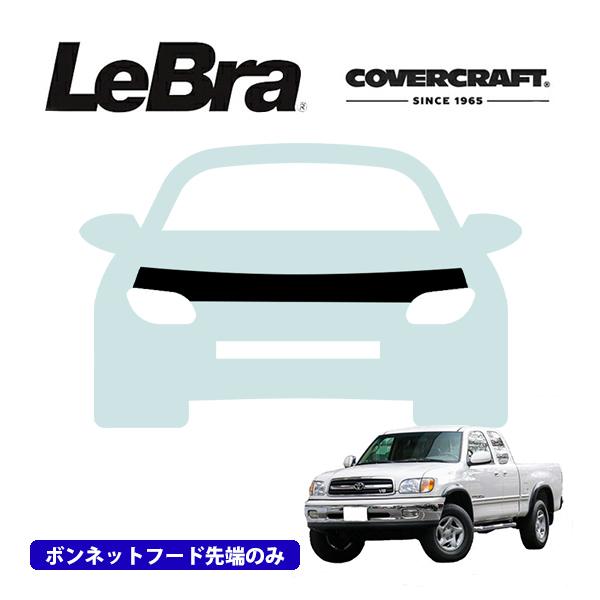 CoverCraft/LeBra 正規品 専用設計 ノーズブラ ハーフタイプ 