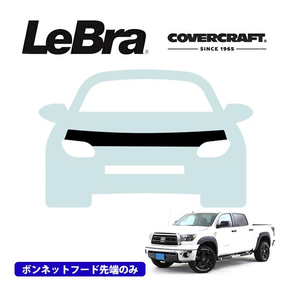 HE21s ノーズブラ CoverCraft/LeBra 正規品 専用設計 ノーズブラ ハーフタイプ