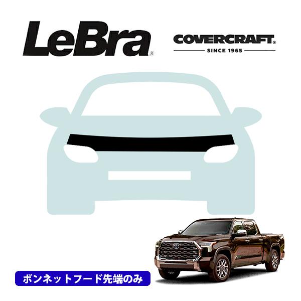 CoverCraft/LeBra 正規品 専用設計 ノーズブラ ハーフタイプ 