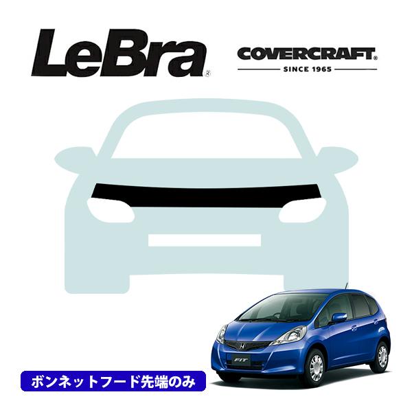 covercraft（カバークラフト） CoverCraft/LeBra 正規品 専用設計