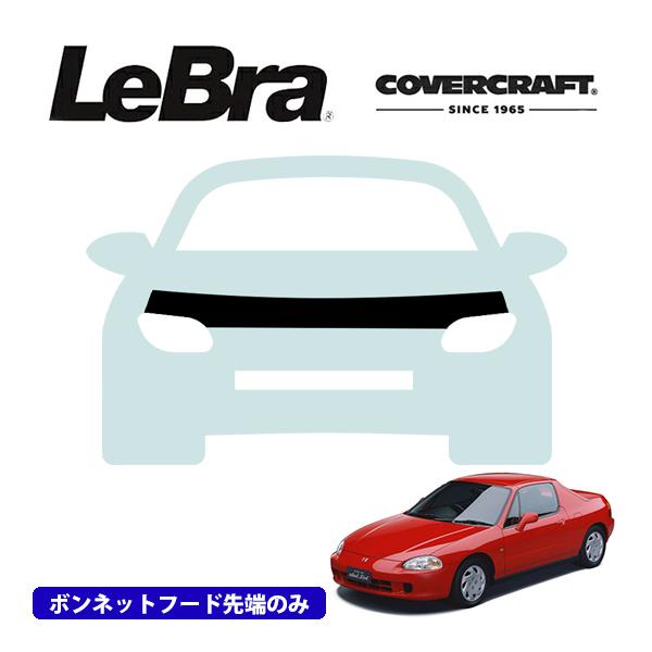 CoverCraft/LeBra 正規品 専用設計 ノーズブラ ハーフタイプ